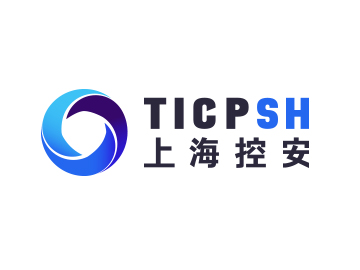 <b>上海工业控制安全创新科技有限公司</b>